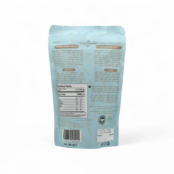 Back label of Organic Carob Biscuits package
