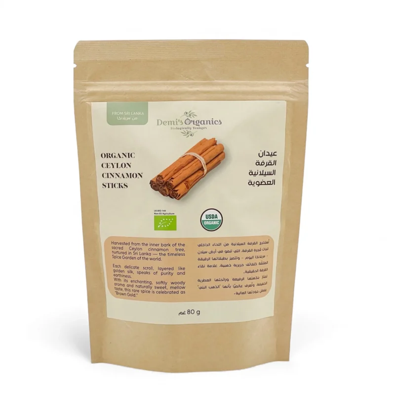 Organic Ceylon Cinnamon Sticks Package