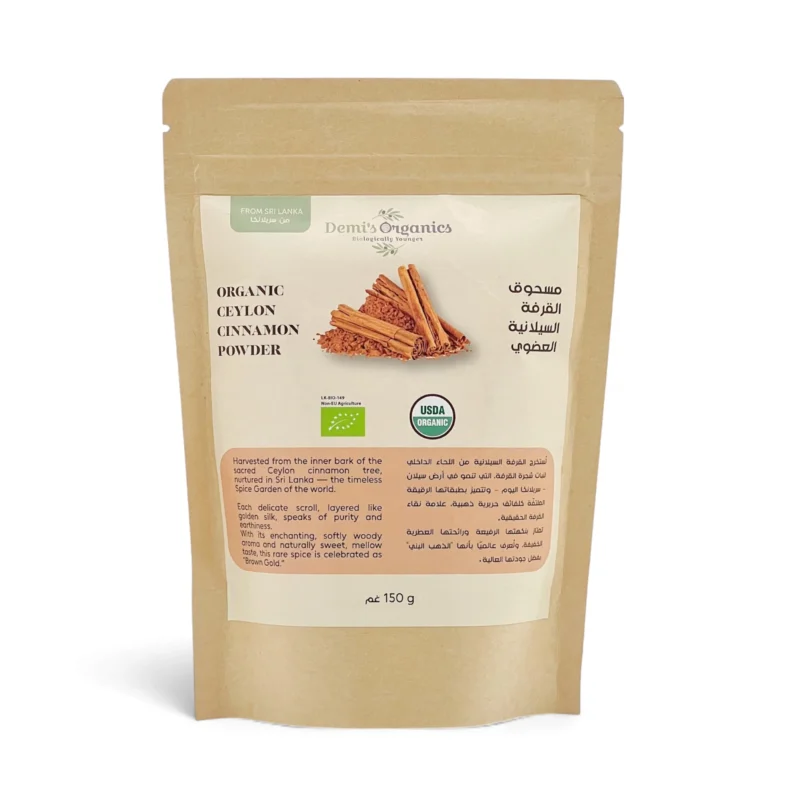 Organic Ceylon Cinnamon Powder Package